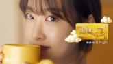 한국 대표 커피믹스 맥심, 24년 만에 모델 이나영에서 박보영으로 교체