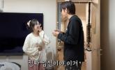 '구독자 91만' 유튜버 소근커플, 9년 연애+결혼 3년 만에 임신