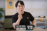 '유튜버 잇섭 덕분!'...애플 아이폰 사용자들, 현금 1만원 받을 수도 있습니다