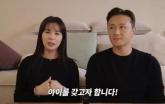 진태현♥박시은 부부가 유산 아픔 겪었는데도 또다시 한약 먹으면서 '임신 준비'하는 이유