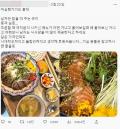 여자 손님에게만 밥 적게 준 식당...'차별 아닌 장사 노하우'