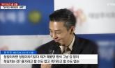 '마약 4종' 검출된 유아인...'틱 증상'까지 나타난 과거 인터뷰 영상 재조명