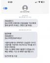 에어팟 '무료나눔' 한대서 충청도에서 서울까지 왔는데, '그걸 진짜 믿었냐' 조롱한 당근마켓 사기꾼