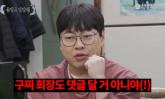 유명 아이돌, '명품 앰버서더' 되면 전 세계 매장에서 'OO%' 할인 카드 받는다