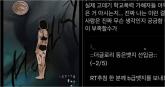 '학폭 피해자 조롱하냐'...누리꾼들 분노하게 만든 고데기 흉터 가득한 문동은 굿즈