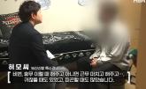 여직원 있는 회식자리서 '웃통' 벗고 온몸에 새긴 문신 자랑한 부산 신항 경비대장