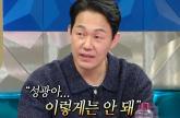 '연기 천재' 박성웅, 박성광 영화 '웅남이' 대본 마음에 안 들어도 촬영한 이유