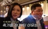 둘이 잘 되라고 '가상 결혼'까지 했는데...김숙 매니저·윤정수 스타일리스트 결혼