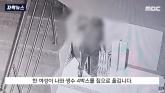 주문한 생수 받아놓고 '안 받은척' 해 환불받았다가 걸리자 20박스 주문 뒤 취소한 여성