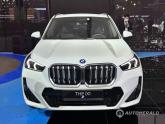 사진으로 보는 2023 서울모빌리티쇼...BMW, 수소 전기차 iX1 프로토타입과 XM PHEV