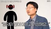 응급실 온 환자의 항문에 '손가락 두개' 넣어 충격적인 치료했다는 의사의 후기 (영상)