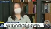 보겸에게 5천만원 물어줘야하는 윤지선 교수 근황...'5500만원' 모금 중