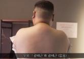 이근에 '현피' 신청한 유튜버 구제역의 맷집 좋아보이는 피지컬 수준