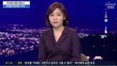 '방송인 출신' 조정린 TV조선 기자의 2살 연상 남편 직업 공개됐다