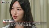 '사람들 구했지만..' JMS 폭로 후 취업난 겪고 있는 '나는 신이다' 메이플 근황