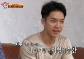 '견미리 사위' 이승기, 내일(23일) '집사부일체'에 출연한다