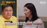 '10살 연상 교회 선생님' 아이를 미혼모 센터서 낳은 여성의 고백...'남편은 내 탈출구'