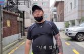 '문신국밥충' 콘셉트로 빵 뜬 유튜버의 충격적인 과거 사진