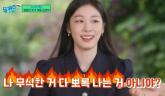 '일부러 문제 어렵게 냈나'...김연아 체리 머리띠+가방 착붙시킨 '유퀴즈' 제작진