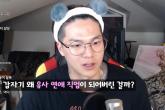 '엉덩이랑 가슴을...' 남돌 출신이 작정하고 폭로한 여성팬들에게 당하는 성추행 수준