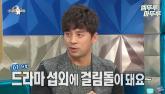 발달장애 아들 키우는 권오중이 대박 터진 드라마 오지호에 양보한 이유