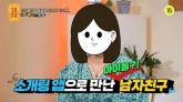 소개팅 앱으로 만난 아이돌 전남친이 '개 6마리' 떠넘겼다 폭로한 여성