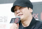 YG 총괄 프로듀서 양현석, 200억 자사주 매입...'올해 신인그룹 한 팀 이상 발표할 것'