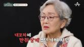 '만취 대포차'에 치여 '하반신 마비' 된 손자 위해 쉬지 않고 일한다는 88세 배우 김영옥