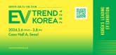 EV 트렌드 코리아 2024, 국내 대표 EV 산업 전시회 3월 6일 코엑스 개최