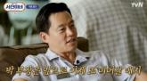 '서진이네 시즌2' 촬영 앞둔 이서진...전 연인 김정은과 '잠수이별' 의혹 재조명