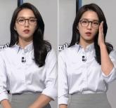 JTBC 강지영 아나운서 결혼, '4월의 신부' 된다...오늘(10일)이 마지막 뉴스룸