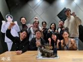 파묘, 개봉 32일 만에 1000만 관객 돌파...2024년 첫번째 '천만영화'