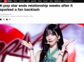 카리나·이재욱 5주 만에 결별 보도하며 '한국 아이돌 연애 금지 여전하다' 지적한 CNN