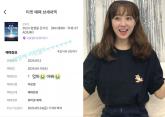 엄마·아빠 위해 임영웅 '피켓팅' 성공하고 눈물 흘린(?) '최강효녀' 박보영