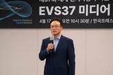 세계 전기차 올림픽 EVS37 서울 개최, 혁신적인 전기차 기술력 경쟁 무대 전망