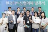 GM 한국사업장, 다양성ㆍ형평성ㆍ포용성 가치 실현 한국다양성협의체 발족식