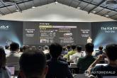진보한 전기차 '기아 EV3' 페달 하나로 다 돼는 '아이 페달 · 스마트 회생'