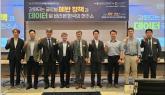 서울대국가미래전략원과 기후변화센터, 글로벌메탄규제강화속‘국내메탄감축이행계획’촉구