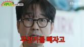 tvN '시그널' 원래 SBS 꺼였다... 장항준이 방송사 옮기게 만든 '충격' 한마디