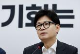 한동훈 대표 취임한 국힘, 2026년 의대 증원 유예 제안... 대통령실은 '거부'