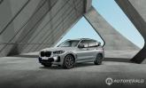 BMW, 특별한 옵션과 스페셜 컬러 적용한 9월 온라인 한정 에디션 5종 출시