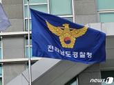 전남 광양서 벌어진 100억대 전세사기... '무자본 갭투자'로 아파트 202채 사들인 일당들 검거