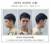 흡연장서 70대 이웃 마구 때려 사망케 한 최성우, 첫 재판서 '살인 고의 없었다'