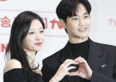 김수현, '눈물의여왕' 김지원과 열애설... 팬들에게 한 답변 봤더니