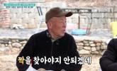 '80세' 임현식 '이상형? 아들·딸 낳고 살림 잘하는 여자 최고'