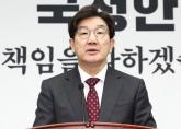 국힘 '기초수급자·차상위계층에 25만~50만원 선불카드 지원'... 이재명과 차별화