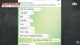 어린 상사 폭언 시달리다 세상 등진 BMW 딜러사 영업사원, 두 자녀 둔 30대 가장이었다