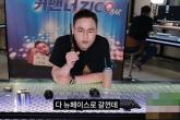 '사이버룸살롱'으로 200억 넘게 번 BJ 커맨더지코, 탈세 세무조사 받는다