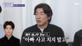 배우 데뷔 앞둔 '이종혁 아들' 탁수 '배우 될 거니 사고 치지마' 경고