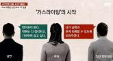 상간녀에게 10억 넘기고 '극단 선택'한 남편... CCTV에 포착된 충격 장면